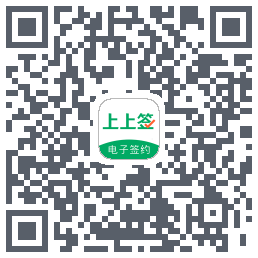 上上签 QRcode