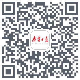 南宁日报รหัส QR สำหรับดาวน์โหลด