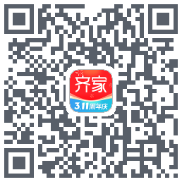 齐家的下載二維碼