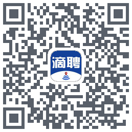滴聘的下載二維碼