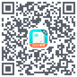 普通话测试 QRcode