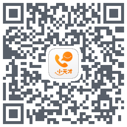 小天才 QRcode