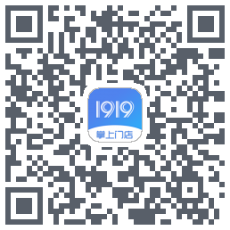 1919掌上门店的下載二維碼