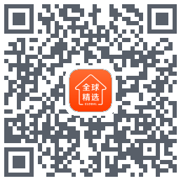 全球家精选的下載二維碼