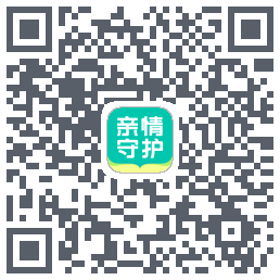 亲情守护รหัส QR สำหรับดาวน์โหลด