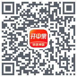 开单果的下載二維碼