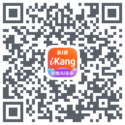 爱康-约体检查报告的下載二維碼