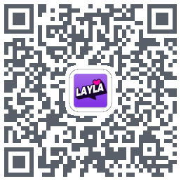Layla的下載二維碼