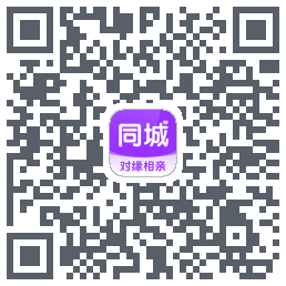 对缘同城的下載二維碼