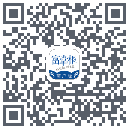 富掌柜商户版codice QR per il download