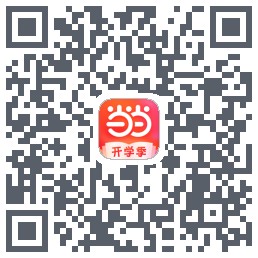 当当的下載二維碼
