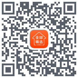全球家精选的下載二維碼