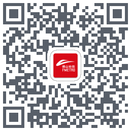 佛山地铁código QR de descarga de