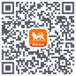 狮桥在线kod QR do pobrania