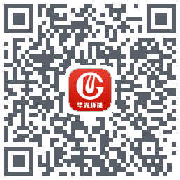 华光环能รหัส QR สำหรับดาวน์โหลด