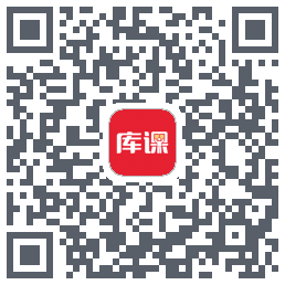库课网校Download QR-Code