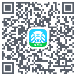 掌上大学-预发版的下載二維碼