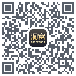 洞窝 QR-код для загрузки