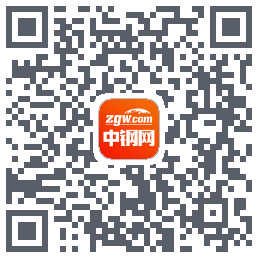 中钢网的下載二維碼