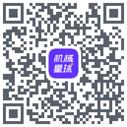机械星球的下載二維碼