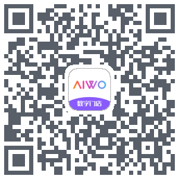 AIWO数字门店 QRcode
