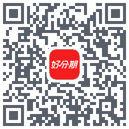 好分期的下载二维码