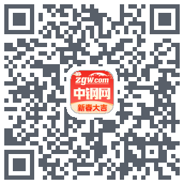 中钢网的下載二維碼