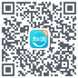知源中医のダウンロードQRコード