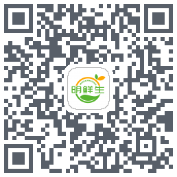明鲜生的下載二維碼