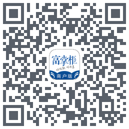 富掌柜商户版kod QR do pobrania
