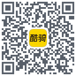 酷骑的下載二維碼