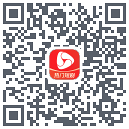 河马剧场的下載二維碼