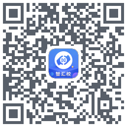 智汇校รหัส QR สำหรับดาวน์โหลด