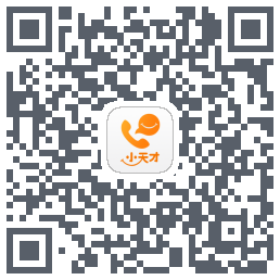 小天才du code QR de téléchargement