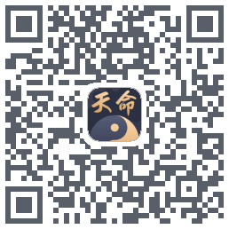 天命八字codice QR per il download