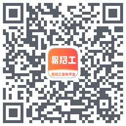 易招工 QR-код для загрузки
