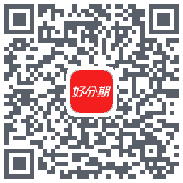 好分期的下载二维码