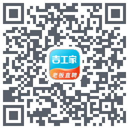 吉工家的下載二維碼