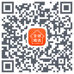 全球家精选的下載二維碼