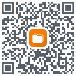 实用文件管理器 QRcode