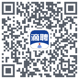 滴聘的下載二維碼