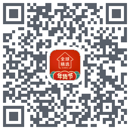 全球家精选 QRcode
