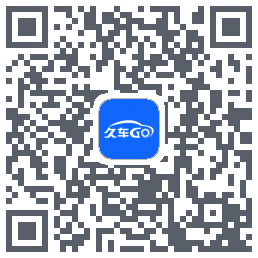 久车GO QR-код для загрузки