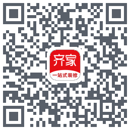 齐家装修的下載二維碼