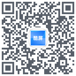酷屏 QRcode