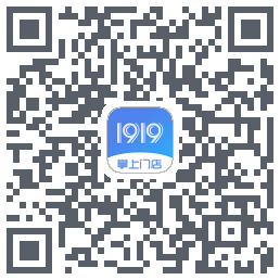 1919掌上门店的下載二維碼