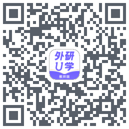外研U学教师 QRcode