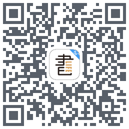 咪咕云书店的下載二維碼