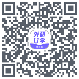 外研U学教师 QR-код для загрузки