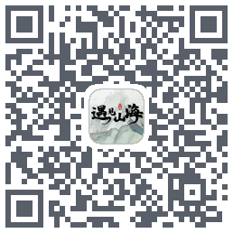 遇见山海 QRcode
